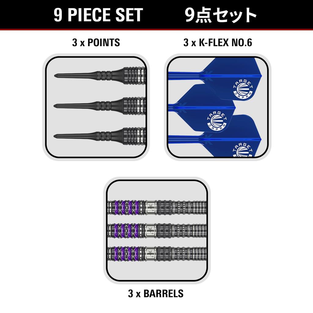 Target Prime Series Sirius G4 2BA Soft Tip Darts Set 210476 Yuta Hayashi Player Model