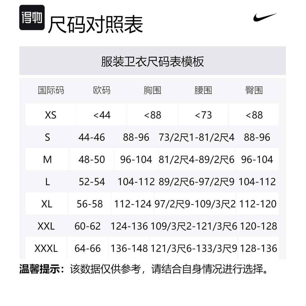 Nike Худи Stussy Washed DM1021-702
