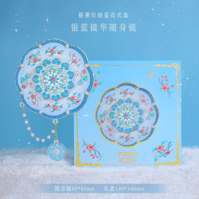 Portable Handheld Metal Mirror With Gilded Floral Butterfly Relief Design Retro Style Travel Makeup Women