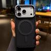 Применимо к iPhone18PROMAX Skin Sense Охлаждающая сетка Магнитное крепление Чехол для мобильного телефона Apple 17 Держатель для объектива 16