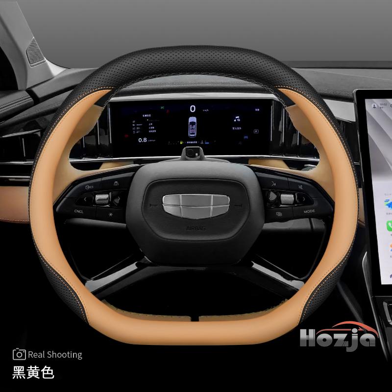 Кожаная накладка на руль автомобиля для Geely Coolray Preface Monjaro Starray Emgrand Cityray Boyue L Okovango Аксессуар 2025 2026