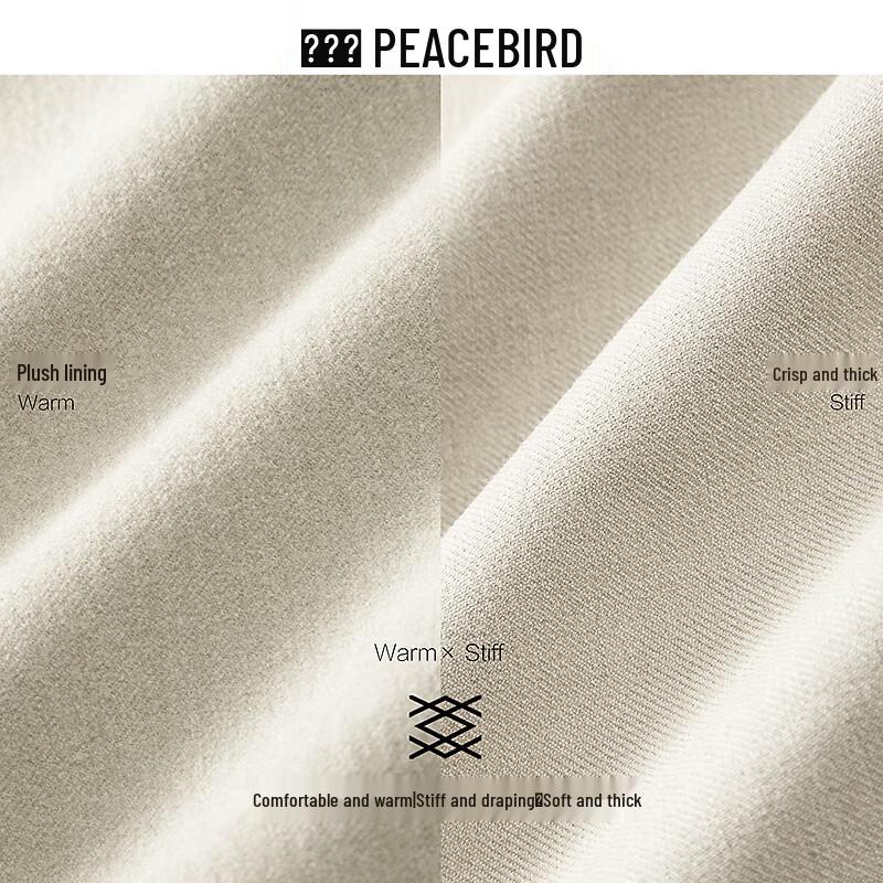 Повседневные широкие брюки для мужчин Peacebird