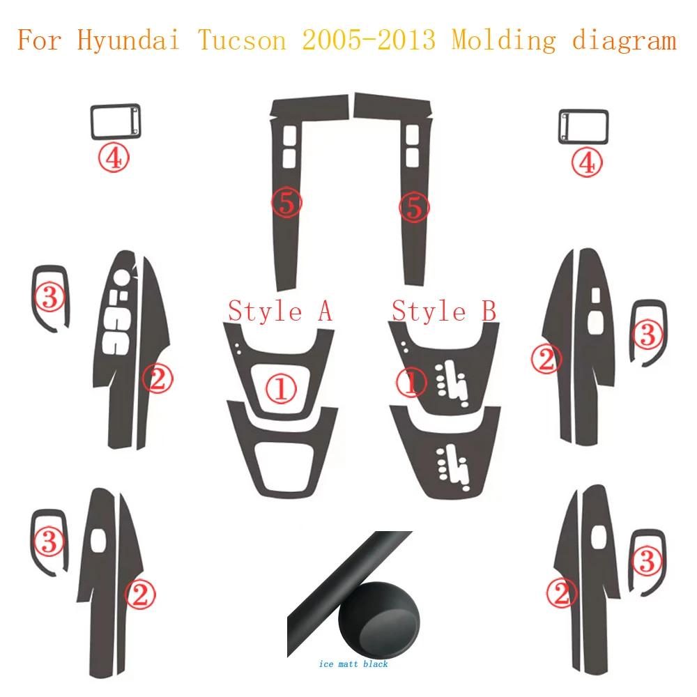 Для Hyundai Tucson 2005-2013 Декоративные наклейки из углеродного волокна на панель центральной консоли и ручки дверей Стайлинг автомобиля Аксессуары