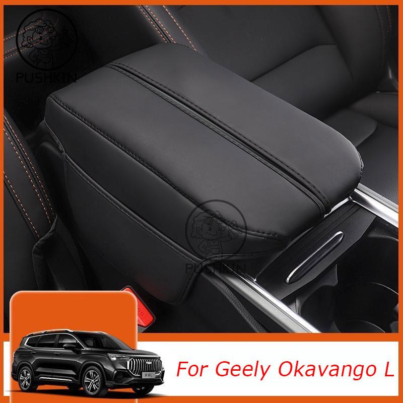 Для Geely Okavango L 2023 2024 Автомобильный Центральный Подлокотник Кожаный Защитный Чехол Аксессуары для Интерьера Авто