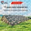 Jiang Ce 72sqm Military Dining Tent & Accessories