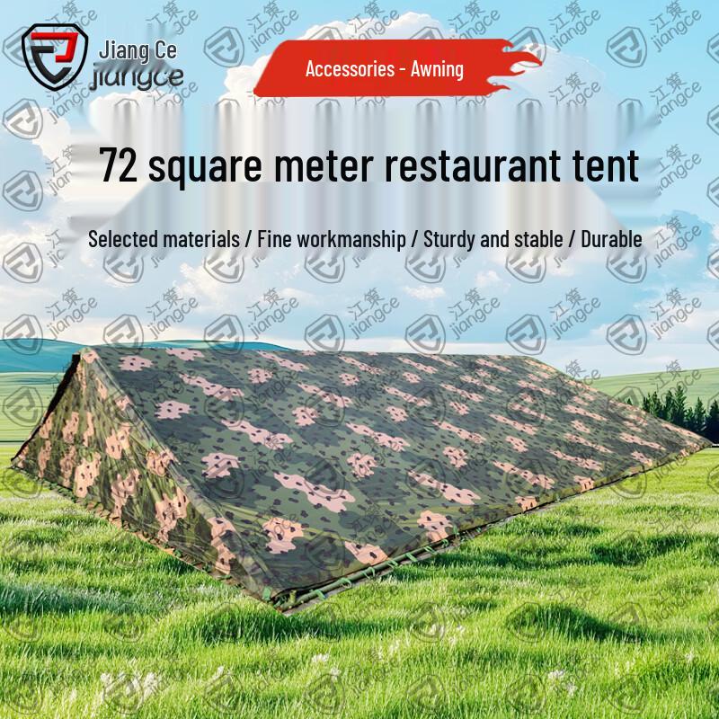 Jiang Ce 72sqm Military Dining Tent & Accessories