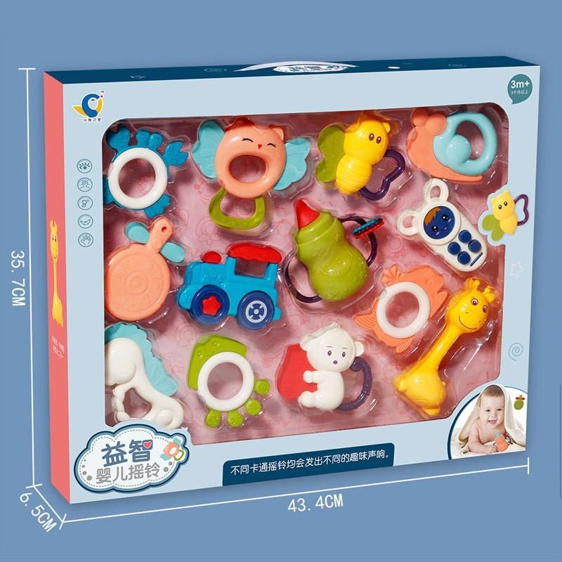 Birth Toys Rattle Set Gift Box Toothpaste Hand Rattle Baby Early Education Baby Maternal And Infant Store Gifts