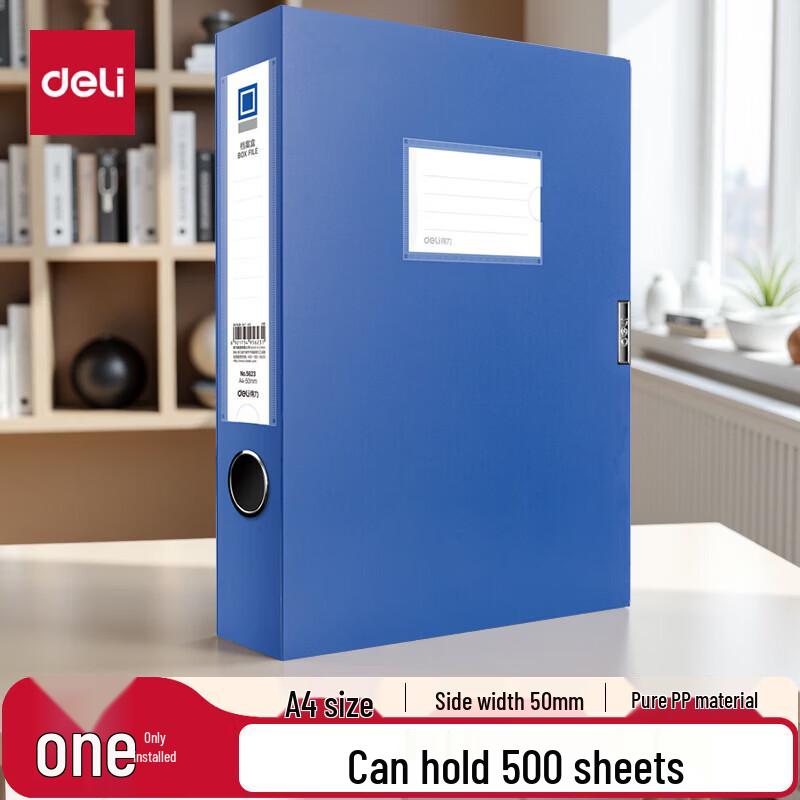 Deli A4 Plastic File Box 50mm