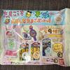 [USED] Bandai Assorted Gummy Candy 29 Packs