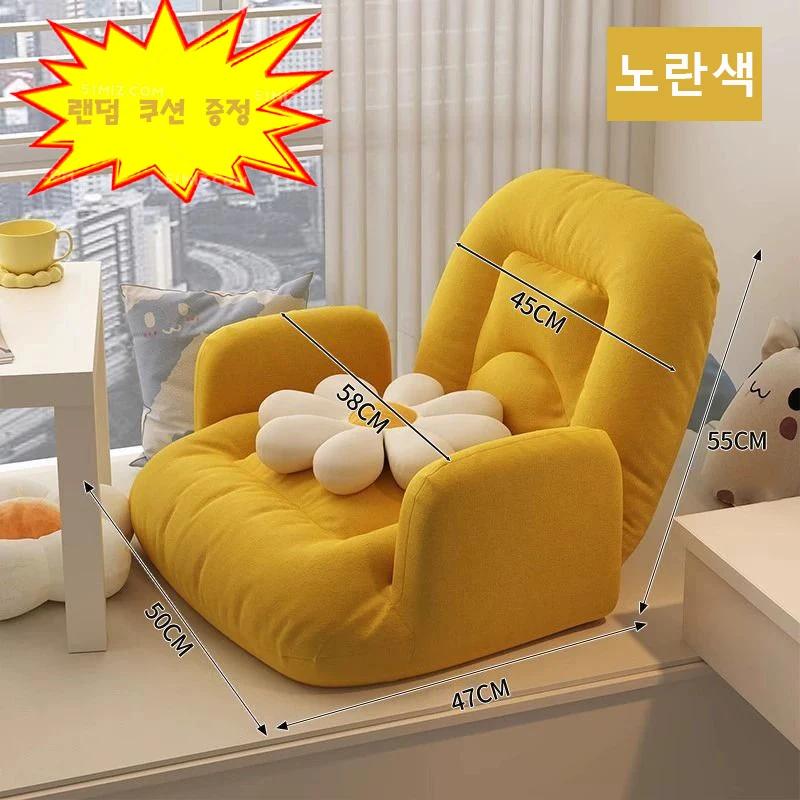 New Adjustable Tatami Sofa Lovely Chair Smal Seat Cushion Lazy Person Sofa Single Bedroom Floor Seat Foldable Lazy Sofa 3 Colors