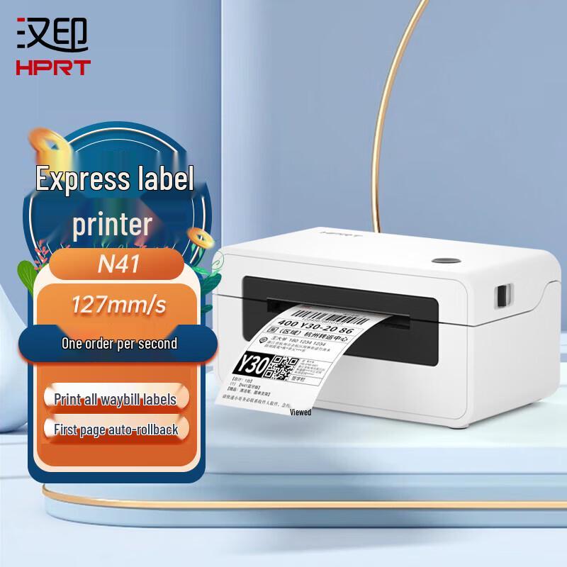 Термопринтер этикеток и накладных HPRT, штекер CN (адаптер в комплекте)