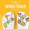 Crocs Jibbitz Peanuts Чарли Браун