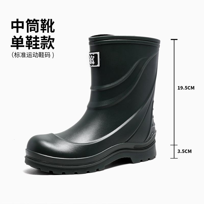 High Tube Rain Shoes Men's Non-slip Waterproof Fashion Medium Tube Rain Boots Warm Rubber Shoes Kitchen Work Long Tube Water Shoe Cover Shoes