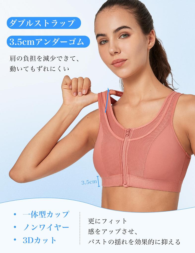 Yvette Sports High Integrated Layered for Running and Gym Rose Size L Women's Bra, Non-Slip, Open-Front, Support, Cup, Cloth, Quick-Drying Mesh, Use,