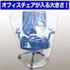 Garbage Bag 120L Transparent Width X Height 50 Micron Thick 10 Pieces X 3 Books 1,000 1,200mm [30 Pieces]