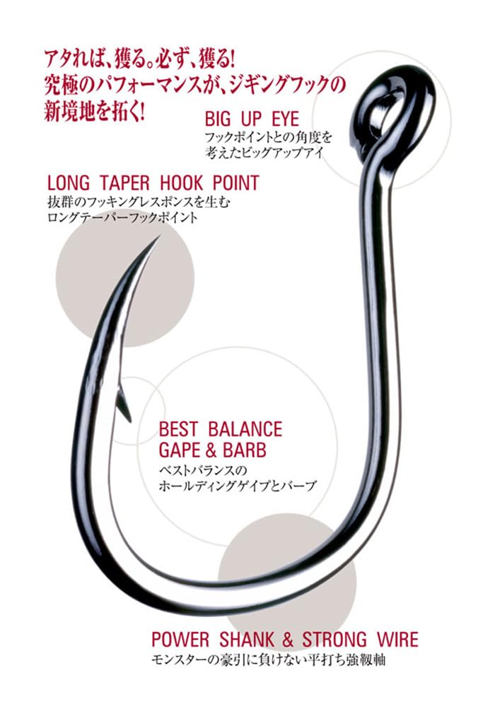 Shout Kudako Hook, Silver, #90, 04-KH Fishing Hook