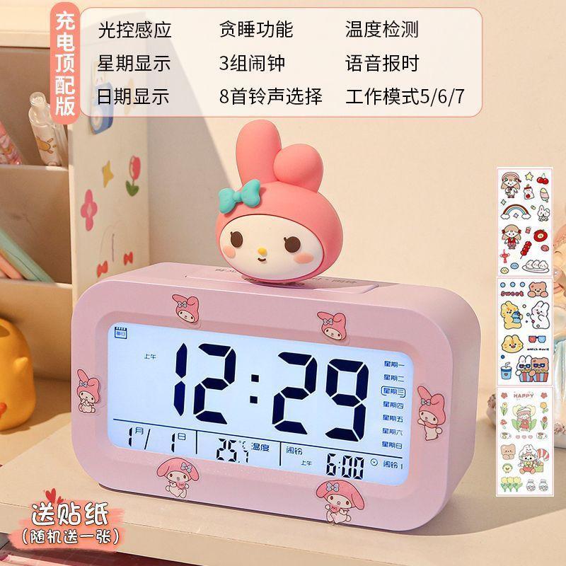 Electronic clock for junior high school students Multifunctional smart alarm clock Cartoon doll DIY creative alarm clock Student alarm clock