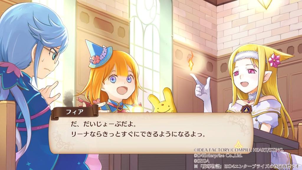 Madou Monogatari Страх и Таинственная Школа Делюкс-издание PS5 Включает великолепно оформленный альбом саундтреков с визуальными артами, акриловую диораму Страха