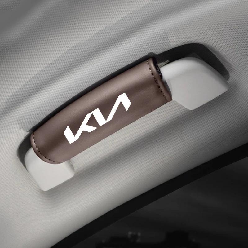 2 шт. Защитные перчатки для ручки крыши автомобиля Для KIA Sportage Ceed Rio K2 K3 K5 Sorento Proceed Optima Forte Cerato Venga Sedona QE3