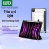 UGREEN Protective Case for iPad Pro 12.9-inch