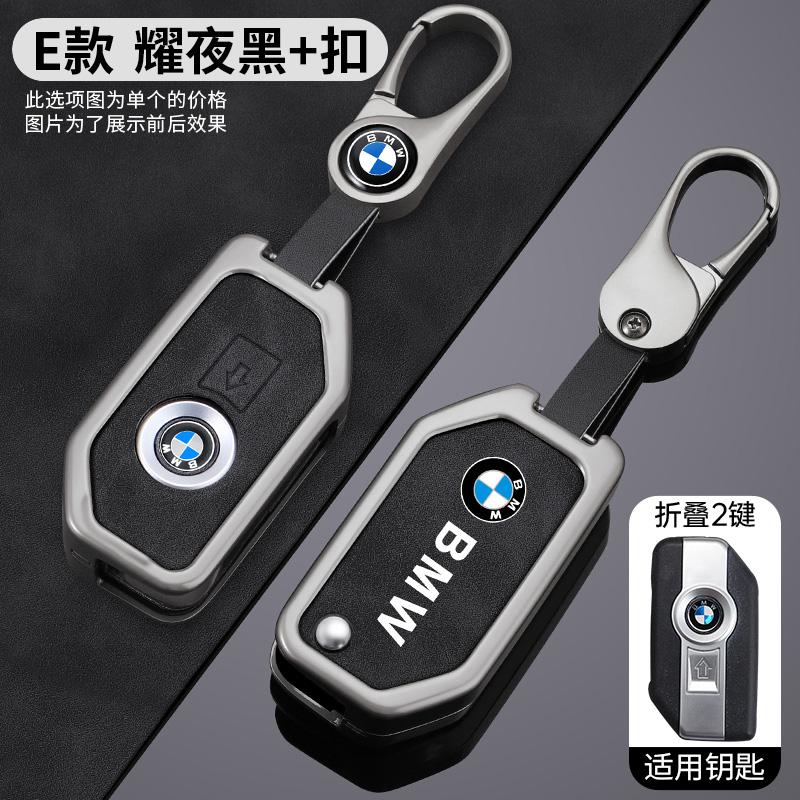 Hot 2025 Motorcycle Remote Key Case Shell Cover Bag for BMW K1600B R1250GS R1200GS F750GS F850GSR1200RS R1200RT F900R F900XR Acc