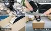 BOMEI PACK Армированный скотч, 6 рулонов, Черный, 50 мм x 25 м, для упаковки, Клейкая лента