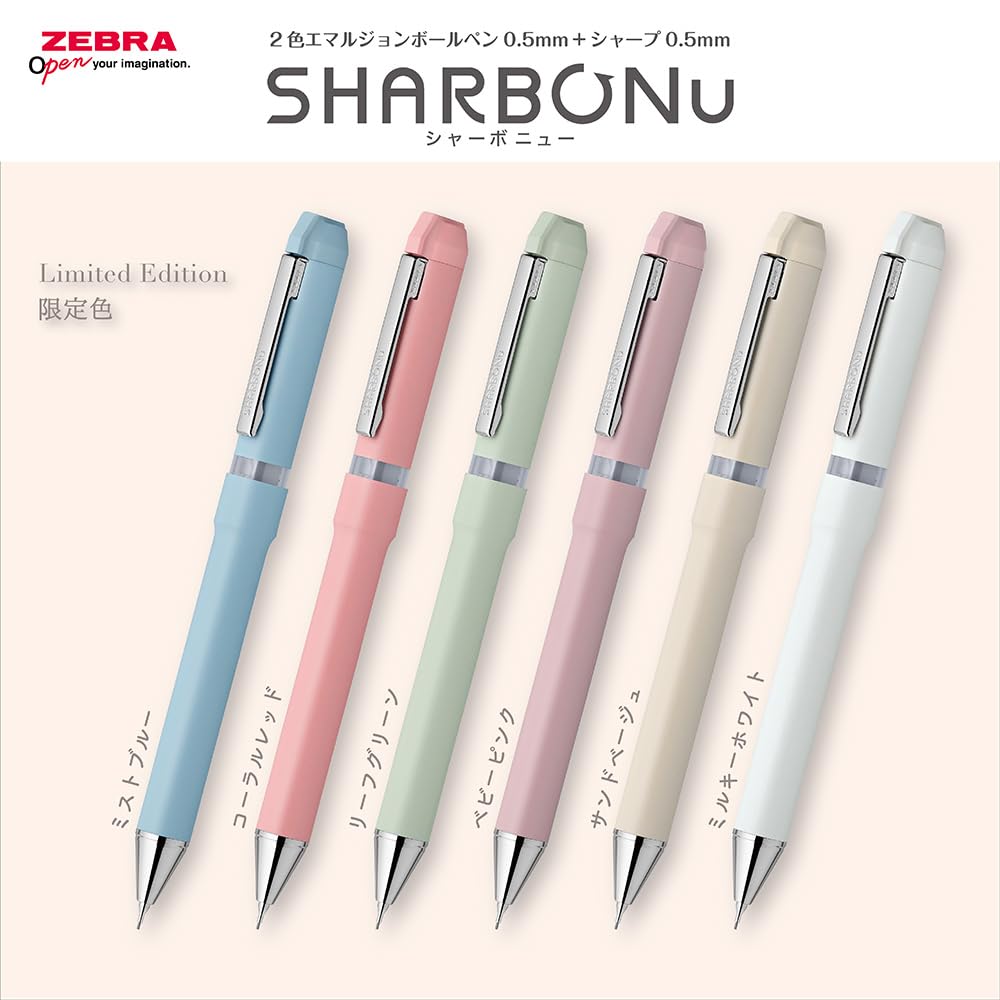 Zebra Pen Sharbo Nu Mist Blue Barrel Multi-function 0.5mm SBS35-RC-MBL