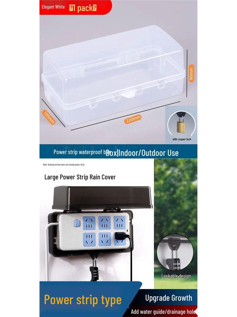 Waterproof Outdoor Extension Cord Box: Rainproof, Fully Enclosed, Bathroom Charging Power Strip