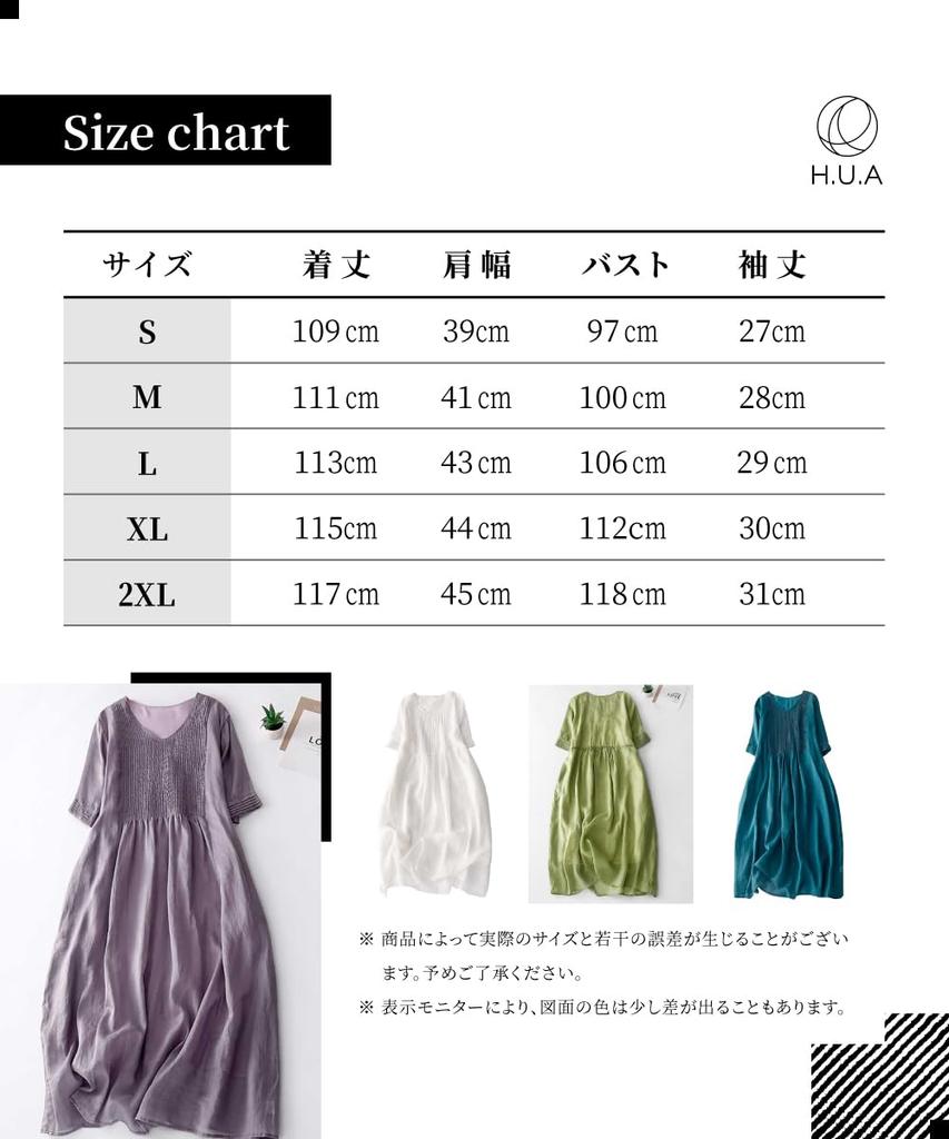 Макси Длинное Макси Плюс Расслабленное H.U.A Женское Платье, Платье, Размер, Посадка, V-образный вырез, Без рукавов, Курортное, Весна/Лето, TC/XL