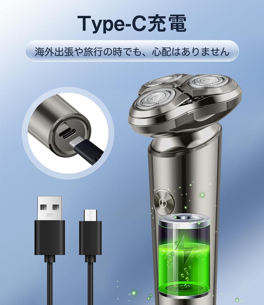 New Electric Electric Rotating LED Compatible with Overseas [2024 Model] Shaver, Shaver, Men's Shaver, Type, Display,