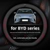 Кожаный чехол на руль автомобиля для BYD ATTO 3 Dolphin MINI PLUS Seal Seagull Tang Sealon 6 7 Yuan Up Pro 2024 2025 2026