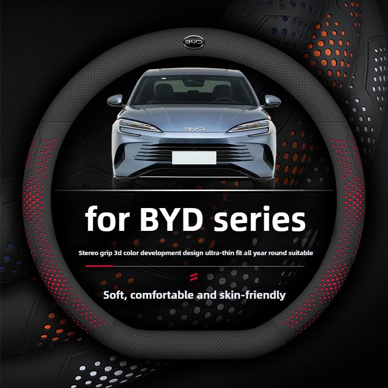 Кожаный чехол на руль автомобиля для BYD ATTO 3 Dolphin MINI PLUS Seal Seagull Tang Sealon 6 7 Yuan Up Pro 2024 2025 2026
