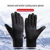 Men's Winter Touchscreen Cycling Gloves - Warm Velvet, Windproof & Waterproof for Outdoor and Electric Car Use