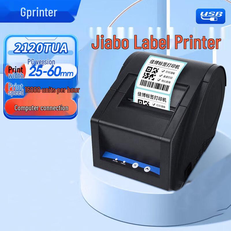 Gprinter Коммерческий термопринтер для этикеток и штрих-кодов вилка CN (адаптер в комплекте)