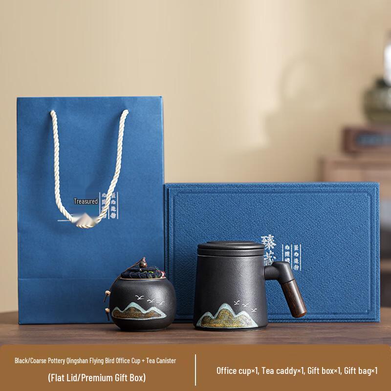 New Chinese Style Coarse Pottery Tea Mug Gift Set