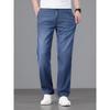 High Waisted Loose Jeans, Trendy Straight Leg Pants For Spring And Summer, New Lightweight Business Pants For Men