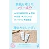 Ishizawa Institute UV Forecast Non-chemical medicated whitening UV cream 40g