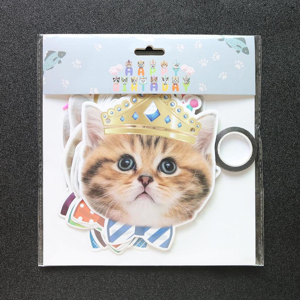 Pet Birthday Party Banner for Dogs and Cats