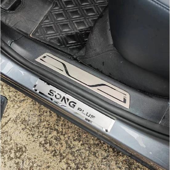 Для BYD SONG PLUS 2024 Нержавеющая сталь Накладка на порог Защитная накладка от пинков Декоративная накладка Защита