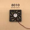 Бесщеточный вентилятор постоянного тока, корпус компьютера, охлаждающий вентилятор 5 В, 12 В, 24 В, подшипник процессора, крутые две линии