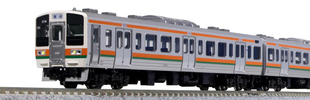 KATO N Gauge 211 Series 0 JNR Specification Set Special Edition Model Train 15-Car 10-1850