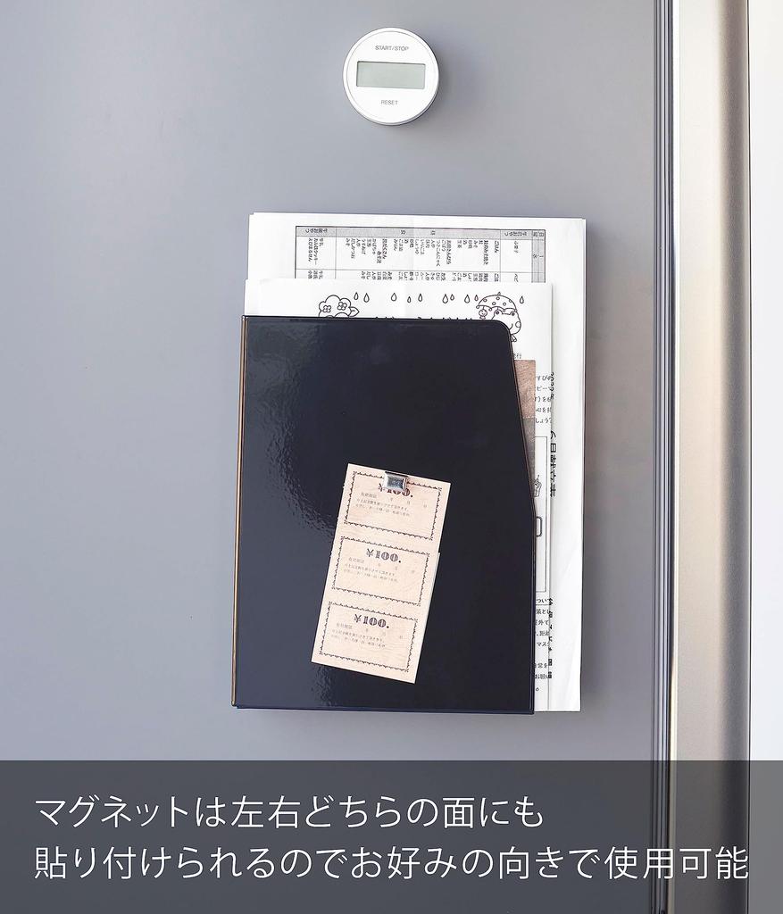 Yamazaki Tower Magnetic Print X X Letter Print 4127 Case, Black, Approx. W18.5 D4.2 H23.5cm, Case, Space-Saving, Organization,