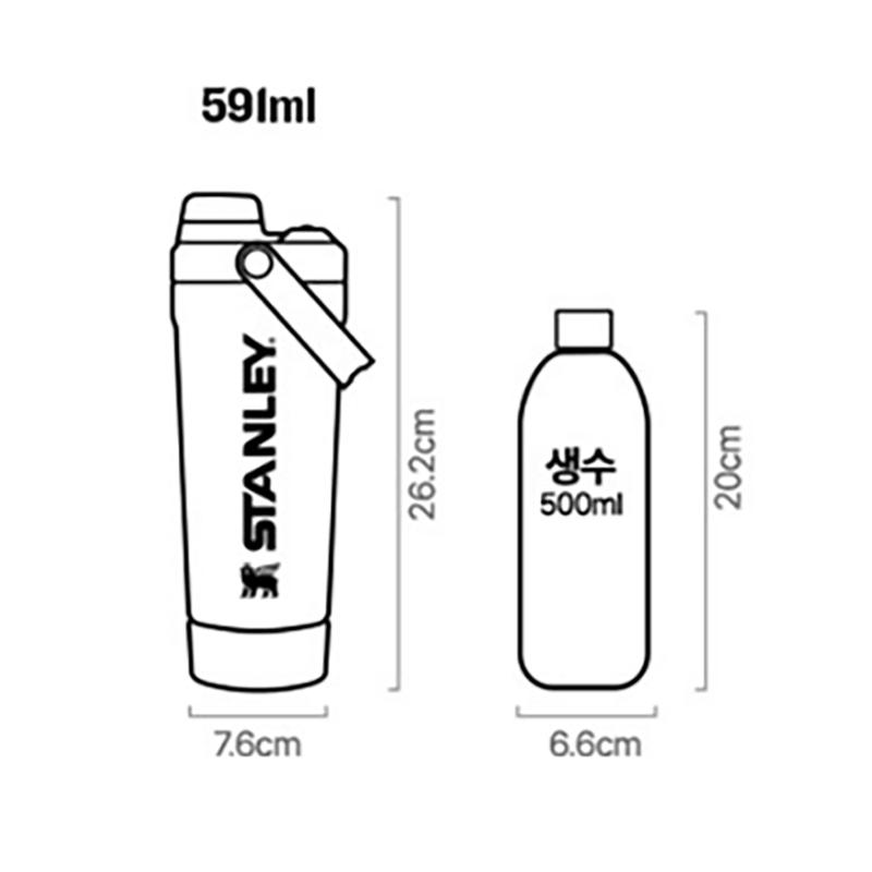 STANLEY The Active Shaker Tumbler 591ml + Container 103ml Set, Korean