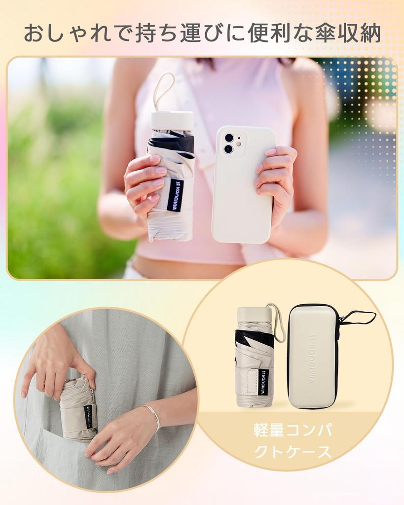 Konciwa УФ-свет тепло складной УФ 6 и солнце тепловой удар зонтик и дождь День проверено внутренней инспекцией ткань ветер вода удобный для хранения