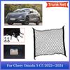 Сетка для багажника автомобиля Chery Omoda 5 C5 FX 2024 2024 2024 Эластичные карманные крючки Органайзер для заднего багажника Сетка для хранения Аксессуары для интерьера