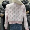 Women's Autumn/Winter Petite Faux Mink Knit Cardigan Sweater