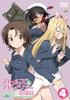 [Эксклюзив Amazon.co.jp] Девушки и танки: Финальная глава, Часть 4 (Включает оригинальный холст F3) [DVD]