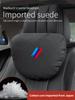 Для M E46 E60 E72 E87 E90 E92 F10 F20 F25 F30 G05 G10 G20 G30 Автомобильный Подголовник Поддержка Шеи Сиденье Подушка для Поясницы Мягкая Подушка для Шеи