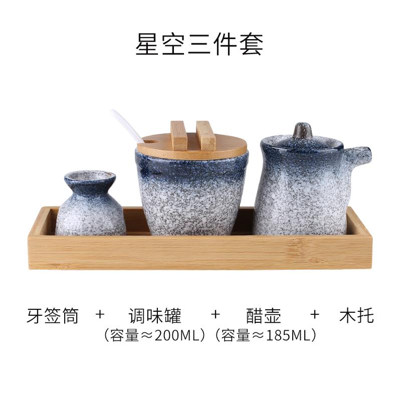 Керамическая банка для приправ, контейнер для специй, банка для специй, набор коробок для приправ, деревянные поддоны, солонка, масленка, баночки для зубочисток, блюдо для дегустации
