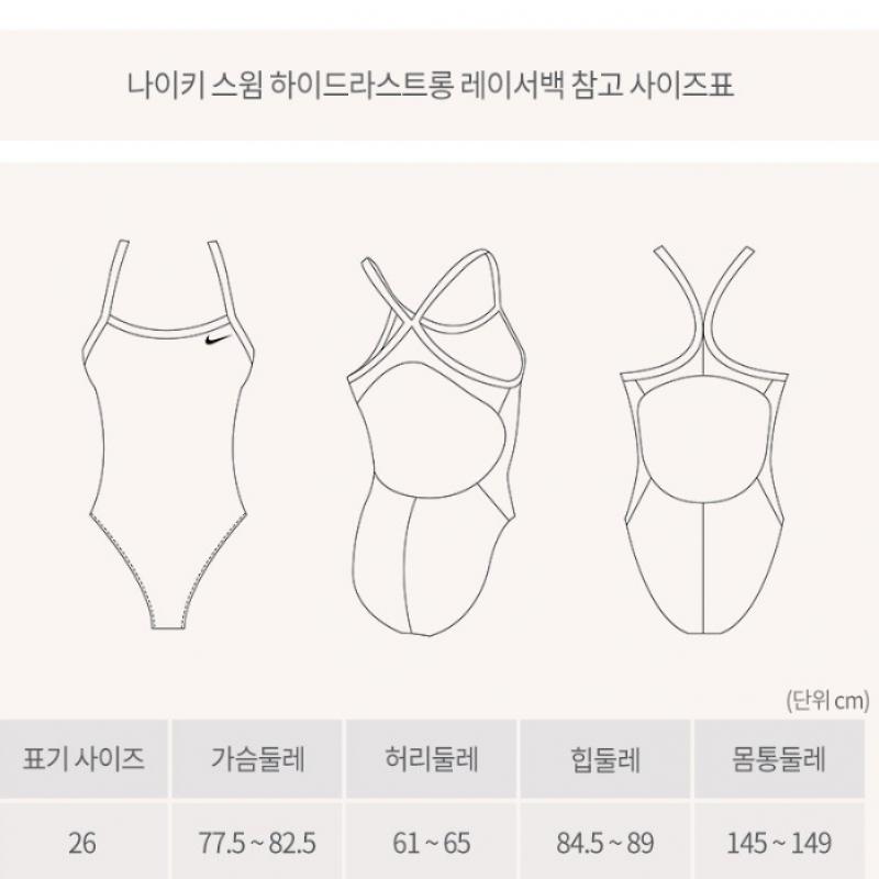 Nike Женский купальник-борцовка hydraStrong Joyful Doodle neSSe017 черный